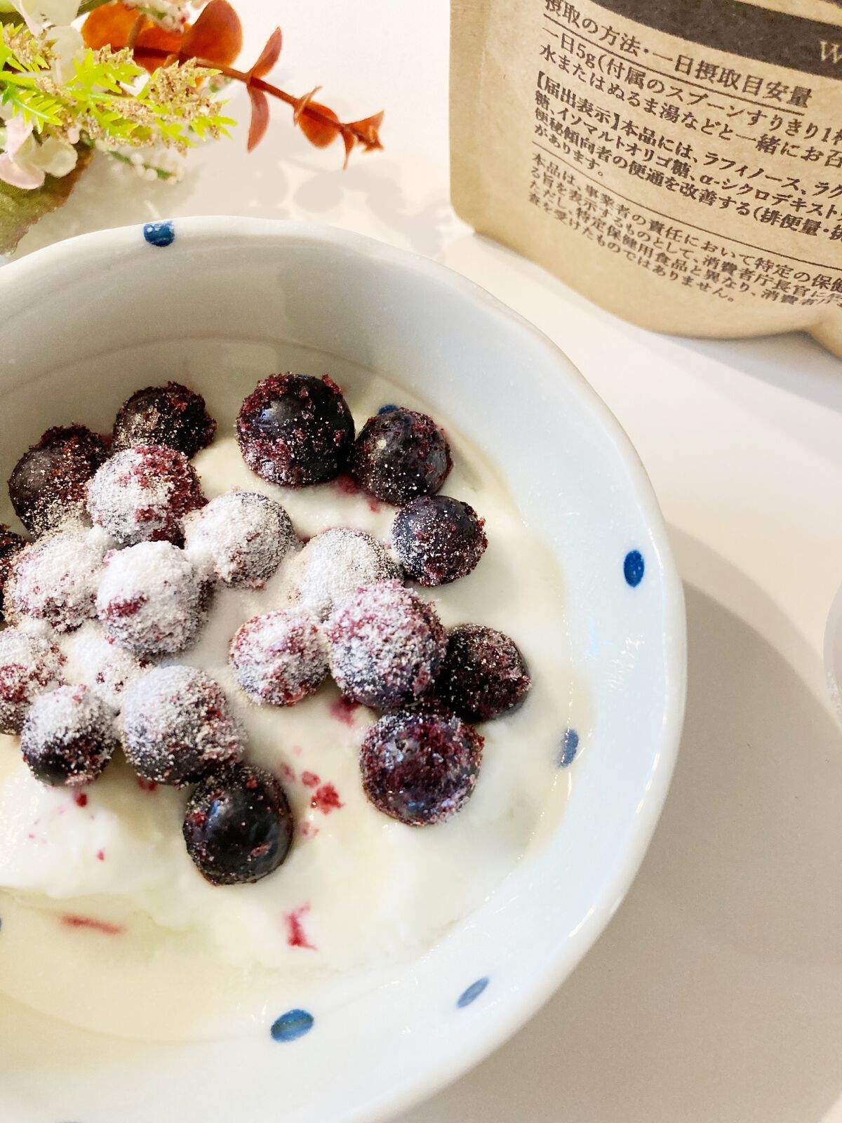 カイテキオリゴ/北の快適工房/オリゴ糖を使ったクチコミ(3枚目)