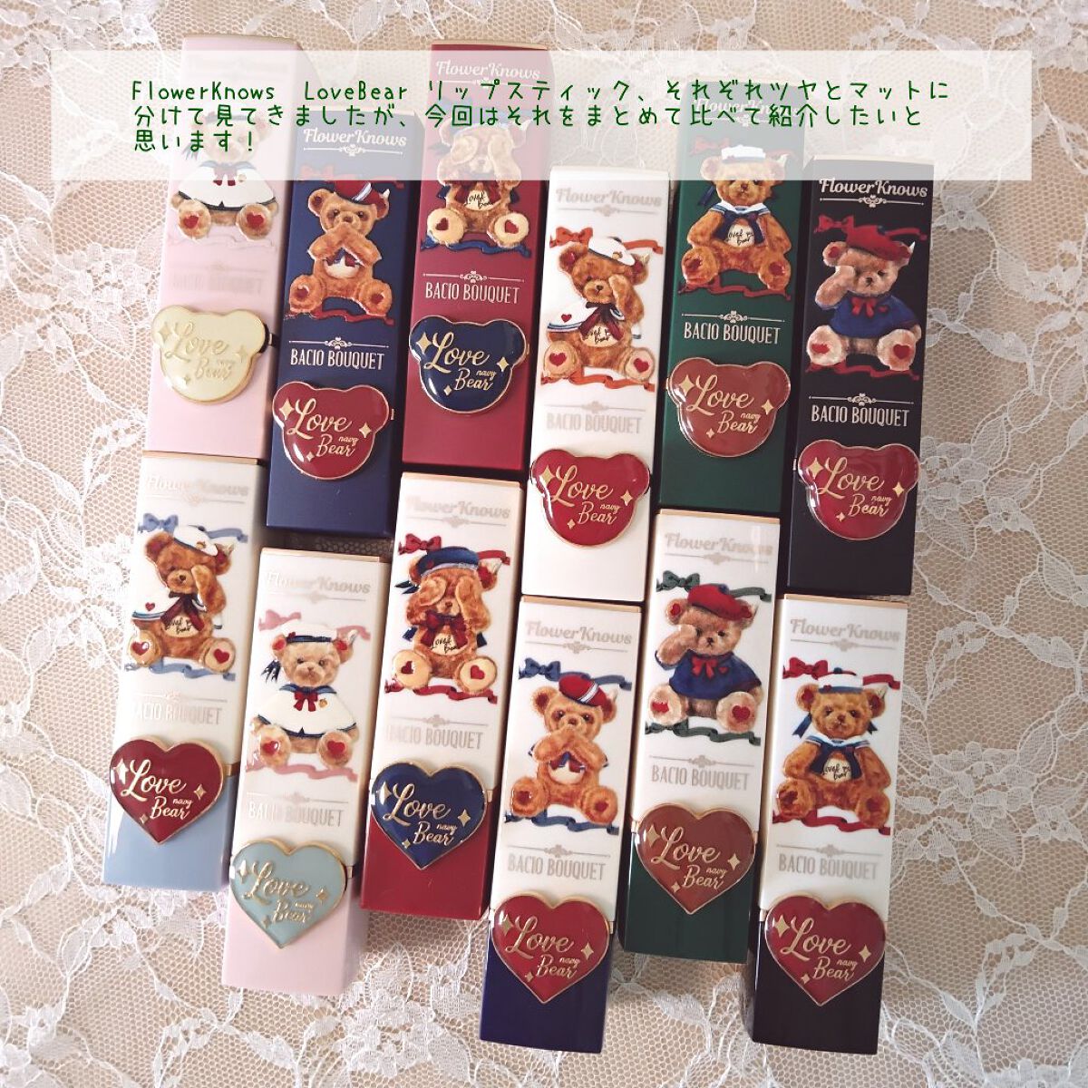Love Bear マットリップスティック/FlowerKnows/口紅を使ったクチコミ（2枚目）