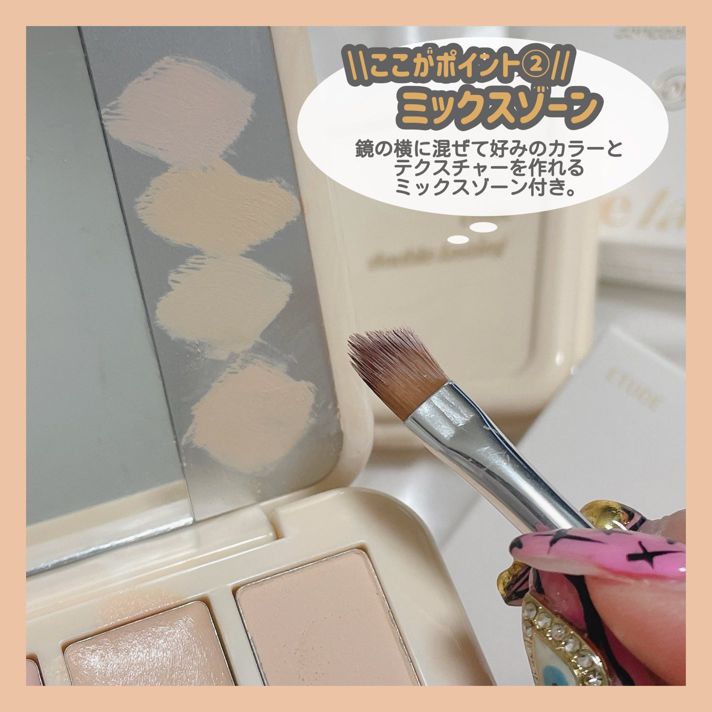 時空の歪み🌓韓国コスメ/イエベ秋 on LIPS 「ETUDE[doublelastingartistconcea..」(5枚目)