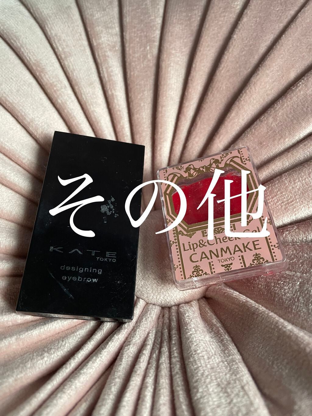 リップ&チーク ジェル/キャンメイク/ジェル・クリームチークを使ったクチコミ(6枚目)