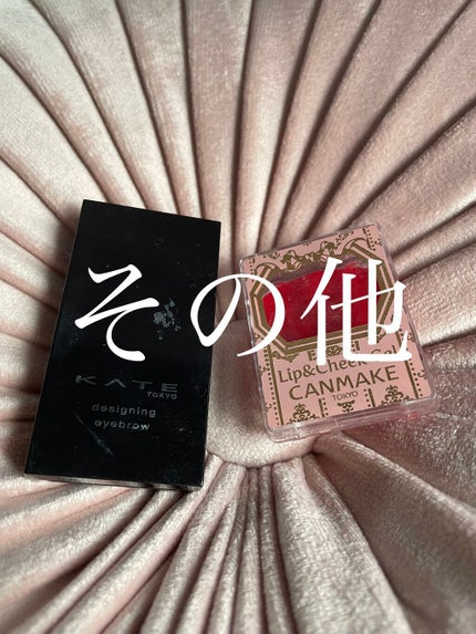 リップ&チーク ジェル/キャンメイク/ジェル・クリームチークを使ったクチコミ(6枚目)