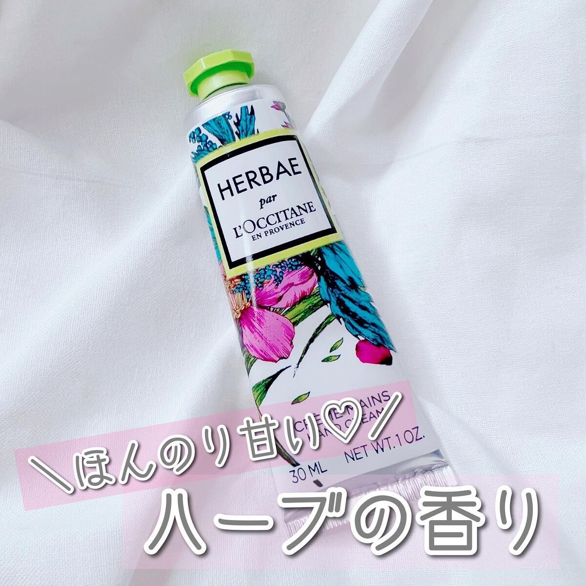 エルバヴェール ハンドクリーム/L'OCCITANE/ハンドクリームを使ったクチコミ（1枚目）