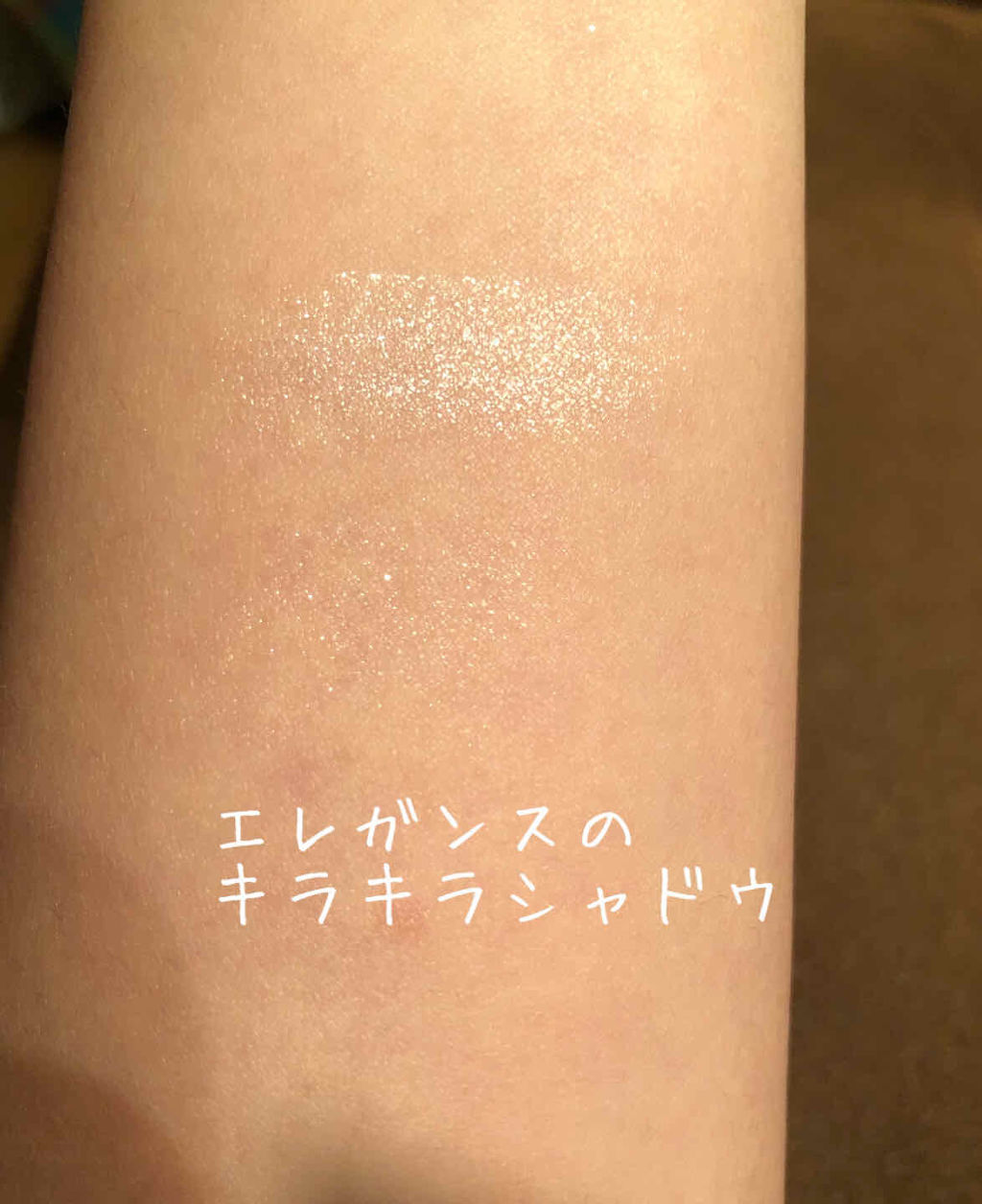 アディクション ザ アイシャドウ/ADDICTION/単色アイシャドウを使ったクチコミ（3枚目）