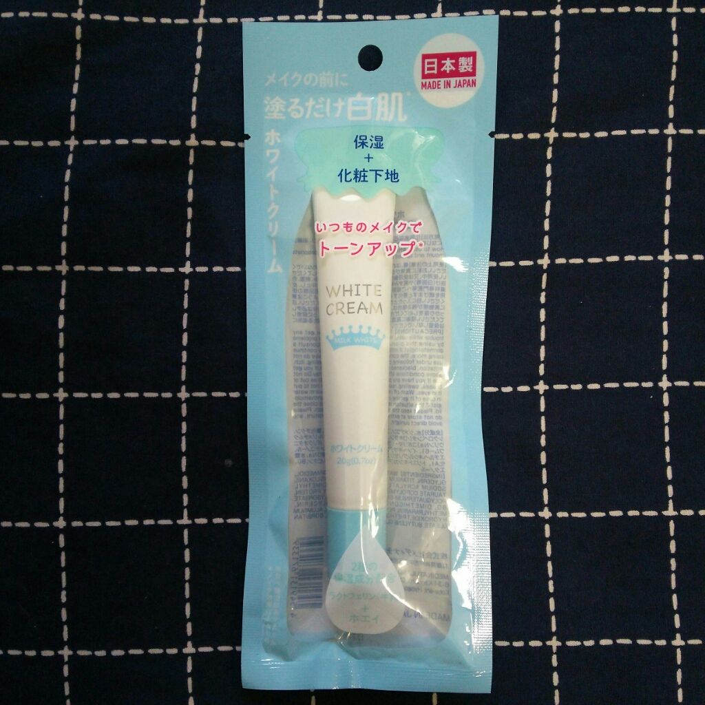 日本製ホワイトクリームD/DAISO/化粧下地を使ったクチコミ(1枚目)