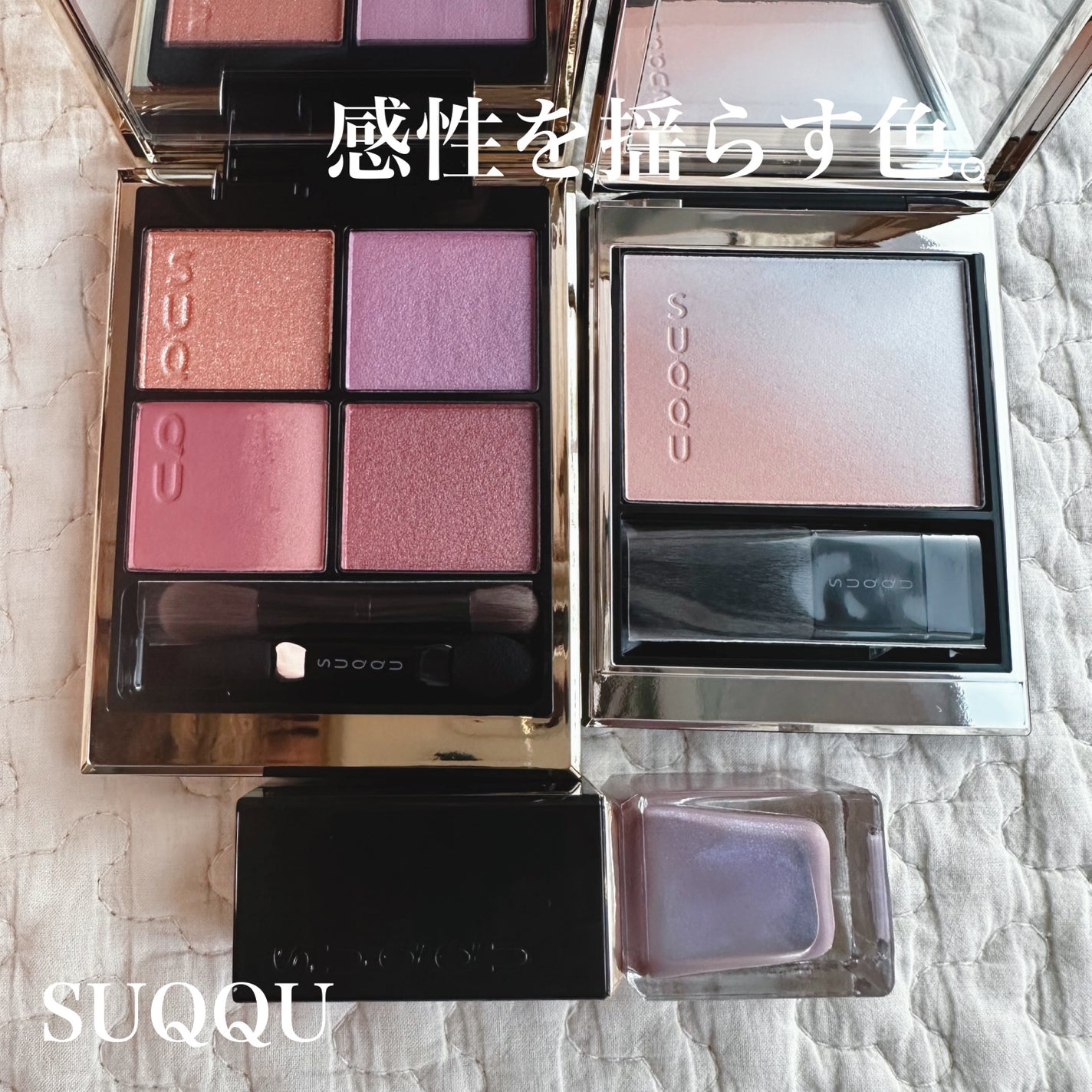 ネイル カラー ポリッシュ/SUQQU/マニキュアを使ったクチコミ(1枚目)