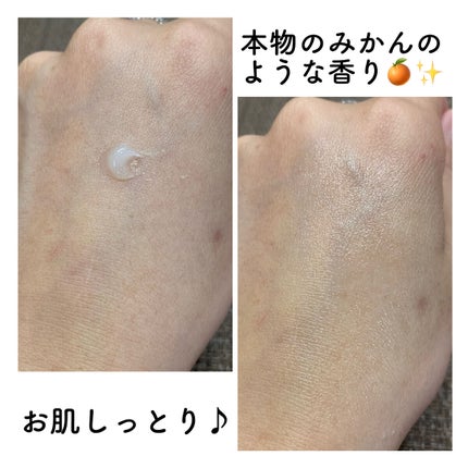 フルーツの森 マルチバーム 丸ごとみかん/グローバル プロダクト プランニング/その他スキンケアを使ったクチコミ(4枚目)