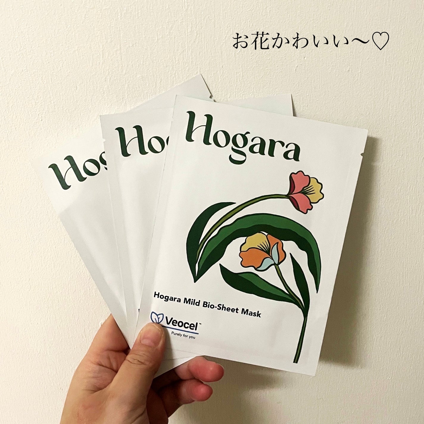 Hogara Mild-Bio Seet Mask/Hogara/シートマスク・パックを使ったクチコミ(2枚目)