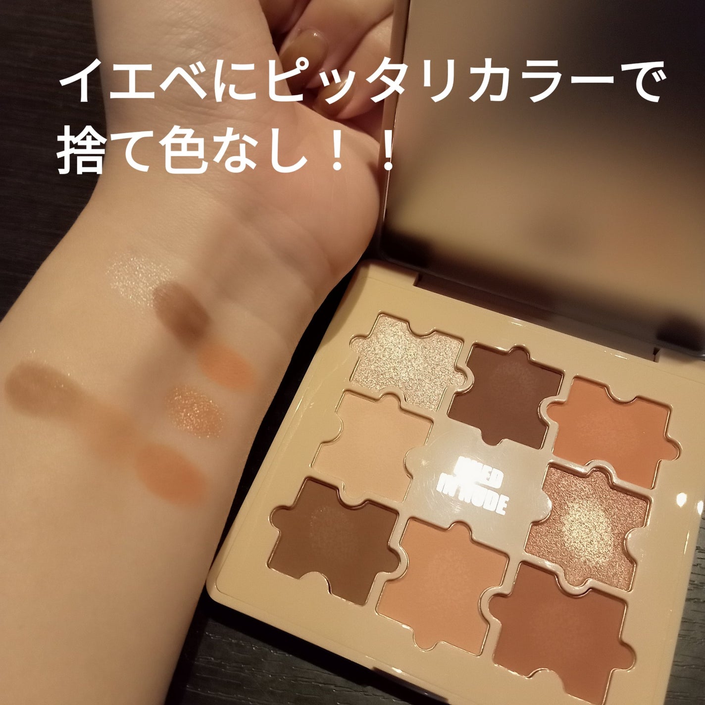 シーグラム カラーブルーム リキッドブラッシュ/SHEGLAM/リキッドチークを使ったクチコミ(3枚目)