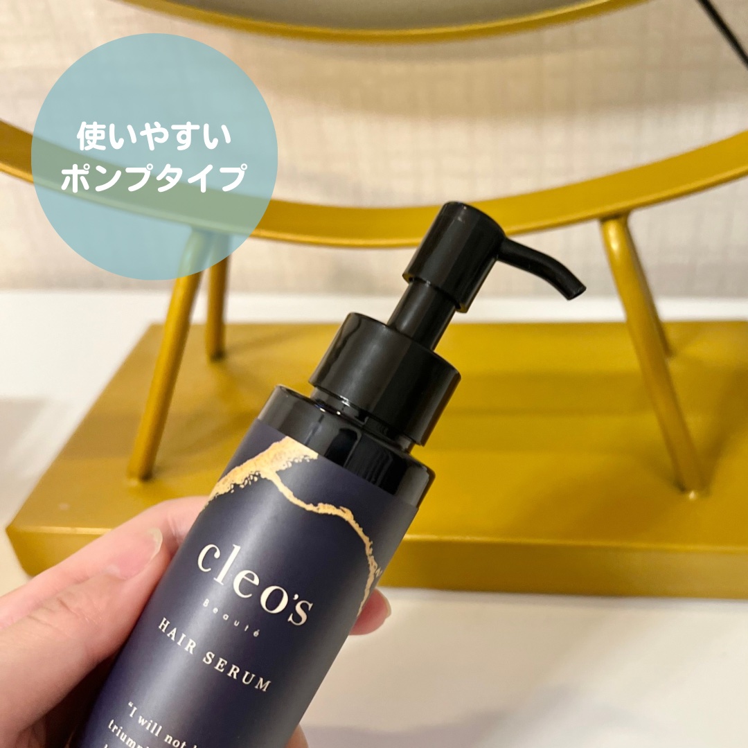 ブースターヘアセラム/Cleo's Beauté/洗い流すヘアトリートメントを使ったクチコミ（3枚目）