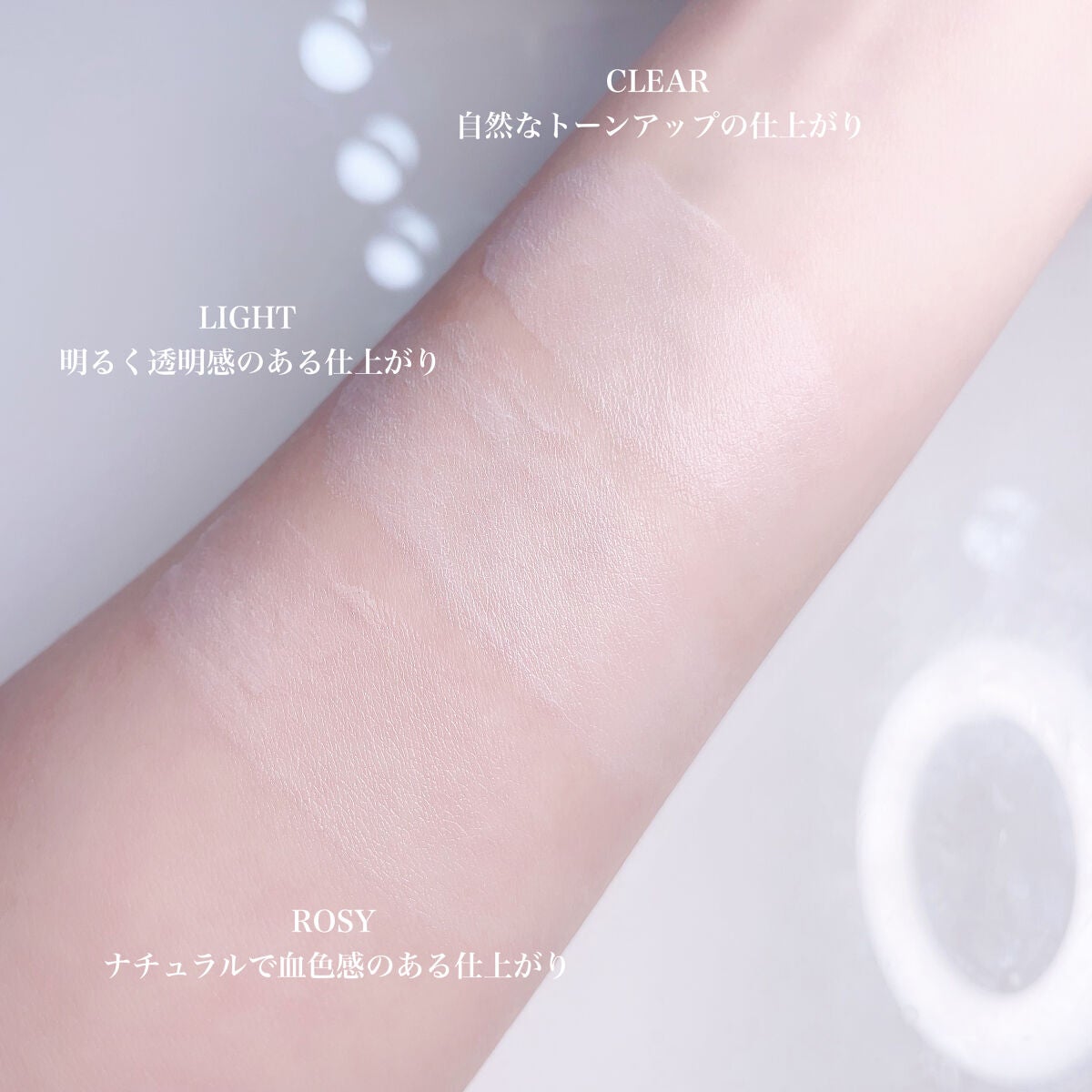 UVイデア XL プロテクショントーンアップ/ラ ロッシュ ポゼ/日焼け止めクリームを使ったクチコミ(6枚目)