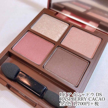 Love Chocolate アイシャドウ/Witch's Pouch/アイシャドウパレットを使ったクチコミ(3枚目)