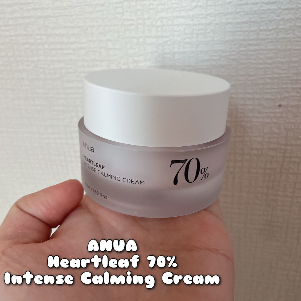 ドクダミ 70 インテンスカーミングクリーム/Anua/フェイスクリームを使ったクチコミ（1枚目）