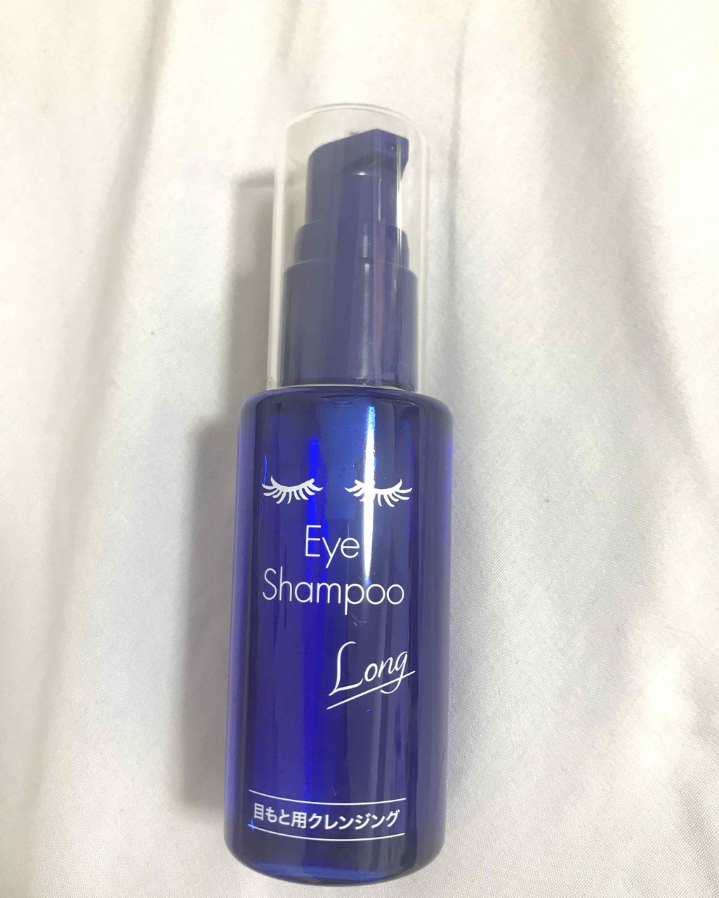 アイシャンプーロング/メディプロダクト/その他洗顔料を使ったクチコミ(1枚目)