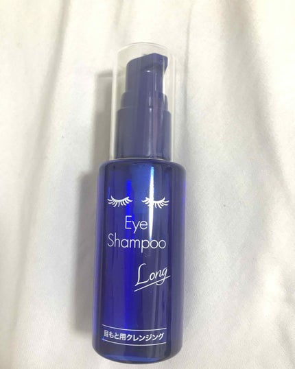 アイシャンプーロング/メディプロダクト/その他洗顔料を使ったクチコミ(1枚目)