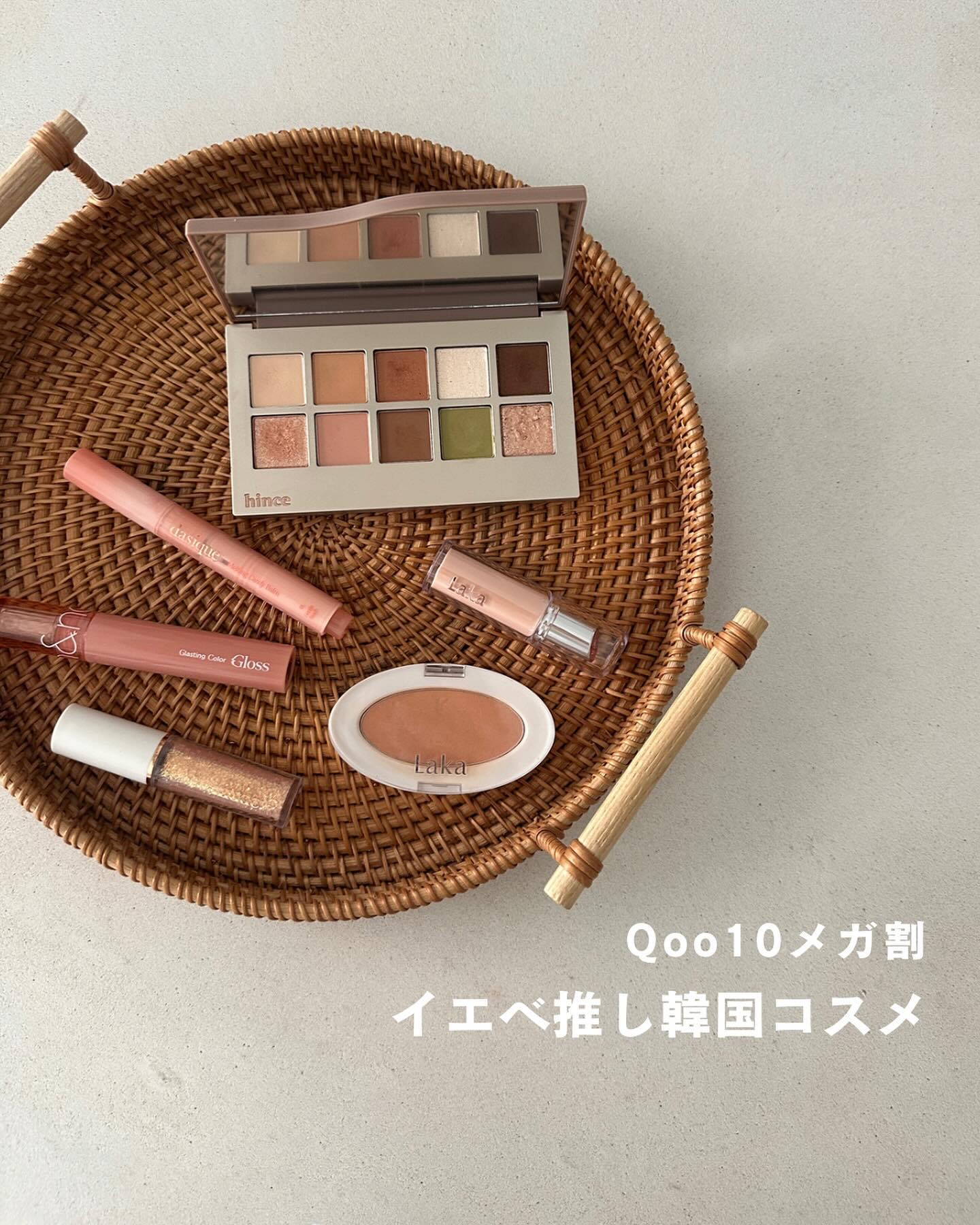 【 Qoo10メガ割 】イエベ推し韓国コスメ🌸
⁡
⁡
Qoo10のビッグセールイベント「メガ割」
今日からはじまったよ〜
⁡
3/12までの期間中コスメが
お得に買えるんだけど みんな何か買う？？
⁡
今日は何か買いたいな〜と思っている