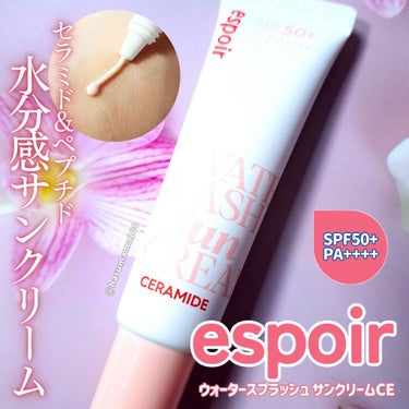 espoir ウォータースプラッシュサンクリーム セラミドのクチコミ「エスポアのアイテム初めて使ってみたよ！！

✼••┈┈••✼••┈┈••✼••┈┈••✼••┈.....」（1枚目）