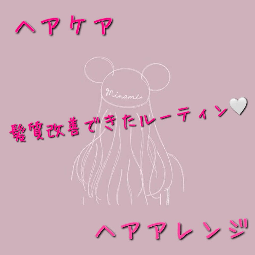 ストレートヘアアイロン/SALONIA/ストレートアイロンを使ったクチコミ(1枚目)