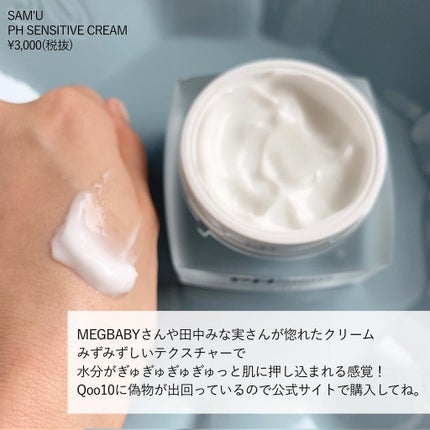 クリーム UFC/Kiehl's/フェイスクリームを使ったクチコミ(4枚目)