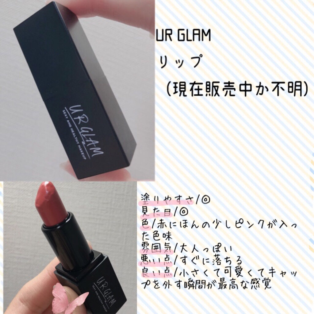 ゼロベルベットティント/rom&nd/リップティントを使ったクチコミ（3枚目）