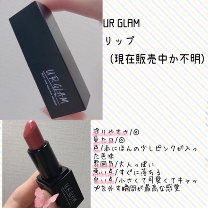 ゼロベルベットティント/rom&nd/リップティントを使ったクチコミ(3枚目)