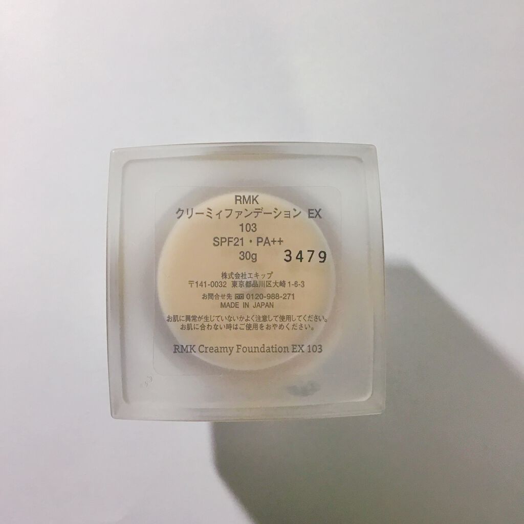 新品❤️ RMK クリーミィファンデーション EX 103 30g