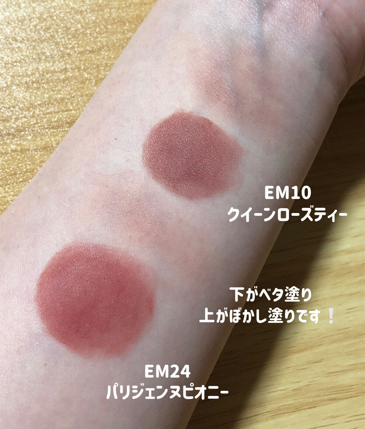 スーパーマットリップ＆チークマッド/INTO U/口紅を使ったクチコミ（2枚目）