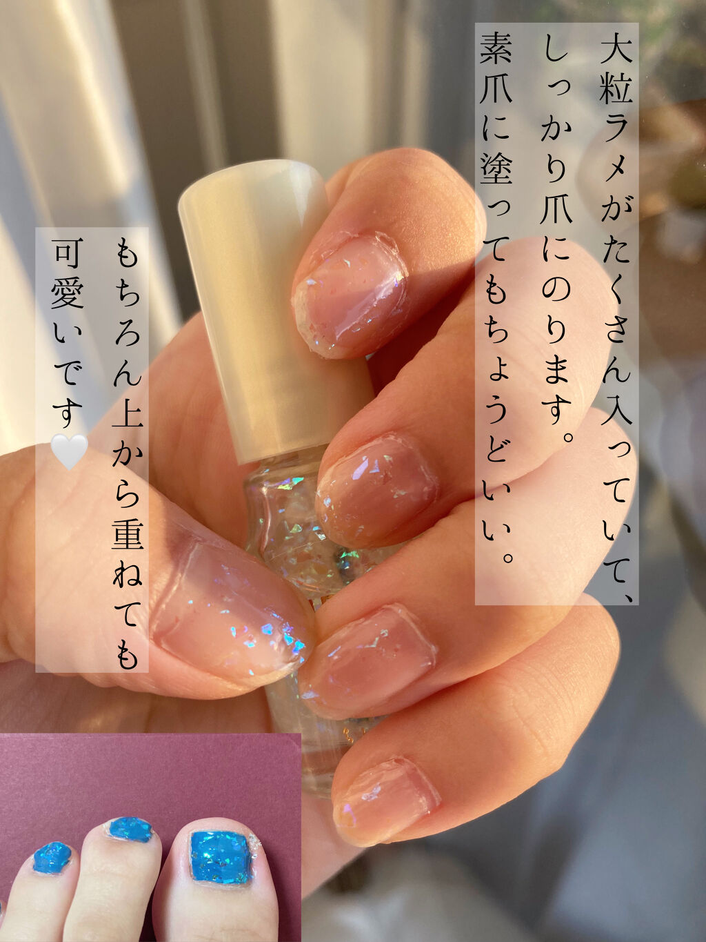 無色透明ラメ入りマニキュア(レア品) 楽天市場】マニキュア ラメ（カラーシルバー）（ネイル｜美容