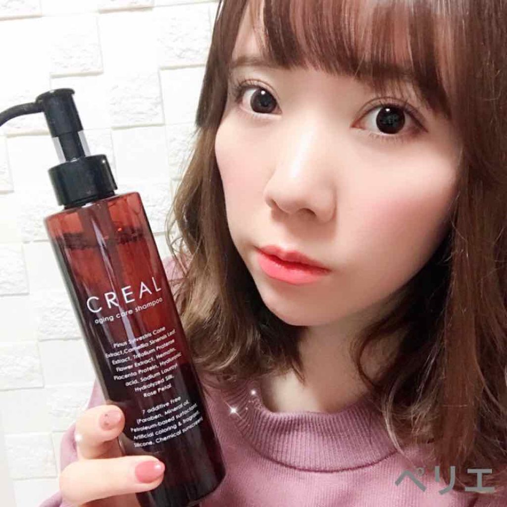 クレアルシャンプー/CREAL（クレアル）/シャンプー・コンディショナーを使ったクチコミ（1枚目）