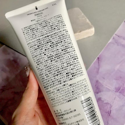 リムーバークリームHIG/Loro Schon/除毛クリームを使ったクチコミ(8枚目)