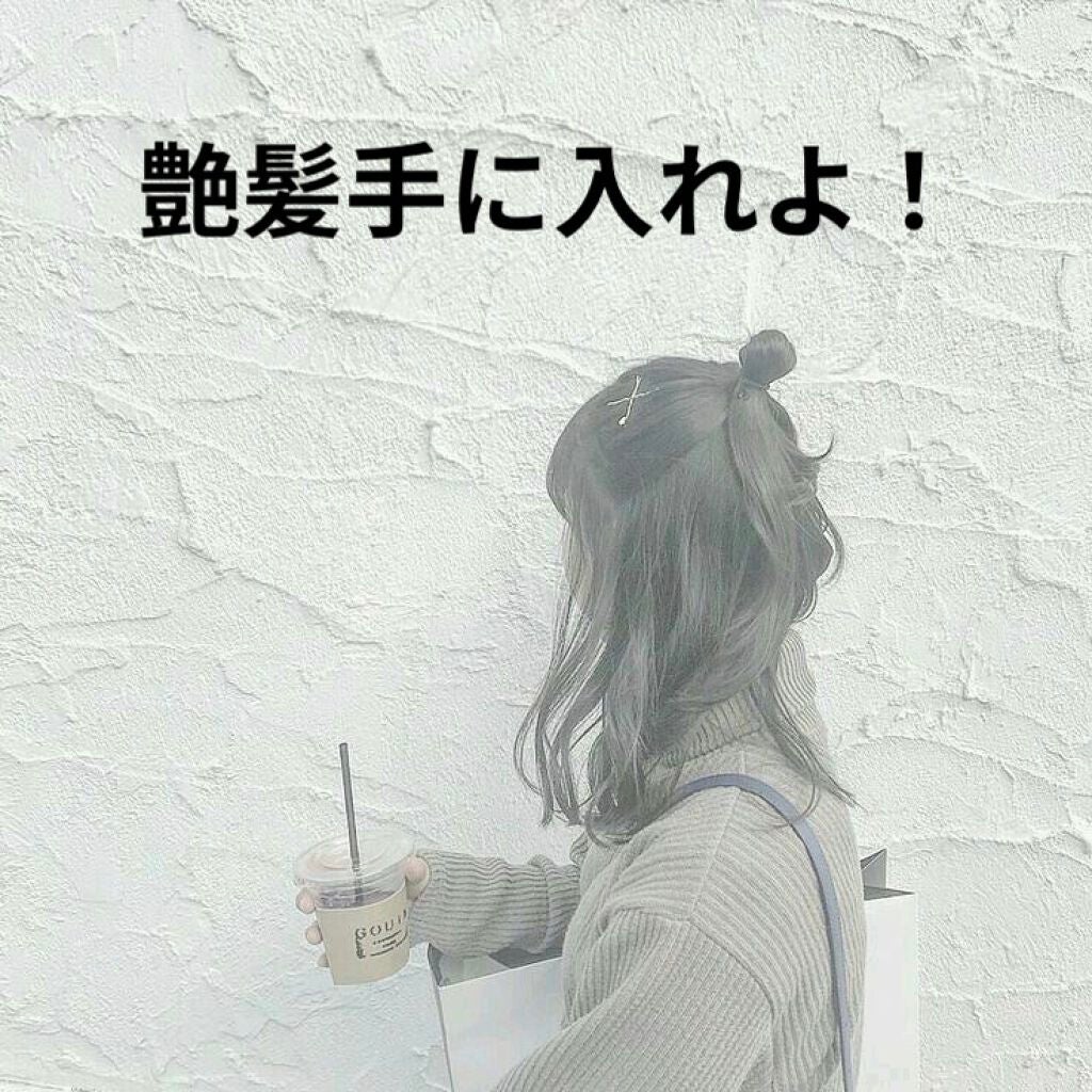 しっとりまとまるヘアクリーム /モモリ/ヘアミルクを使ったクチコミ(1枚目)