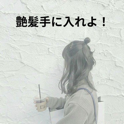 しっとりまとまるヘアクリーム /モモリ/ヘアミルクを使ったクチコミ(1枚目)