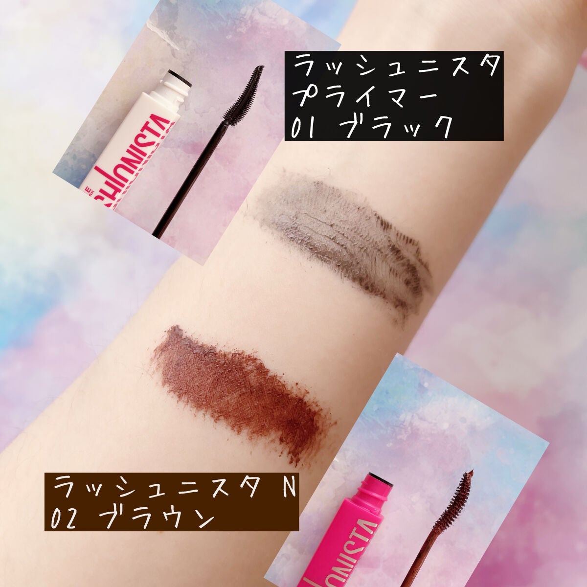 ラッシュニスタ N/MAYBELLINE NEW YORK/マスカラを使ったクチコミ(2枚目)