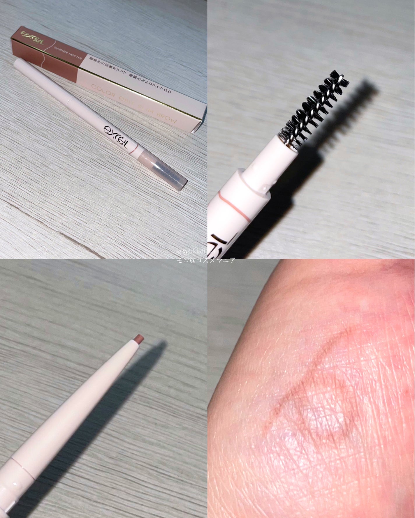 モチベートユアスキン/excel/化粧下地を使ったクチコミ(4枚目)