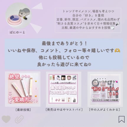 ロゼット洗顔パスタ 海泥スムース/ロゼット/洗顔フォームを使ったクチコミ(9枚目)