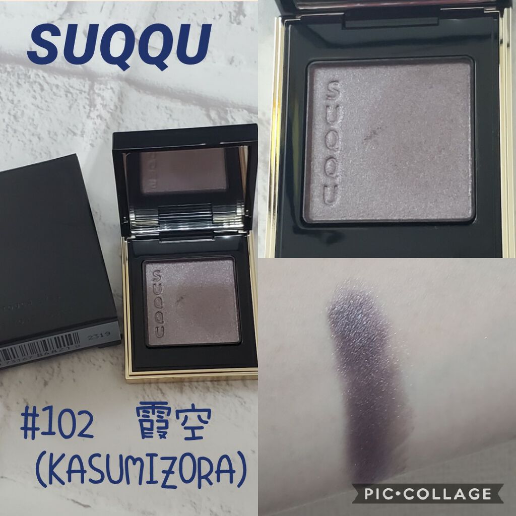 トーン タッチ アイズ/SUQQU/単色アイシャドウを使ったクチコミ（1枚目）