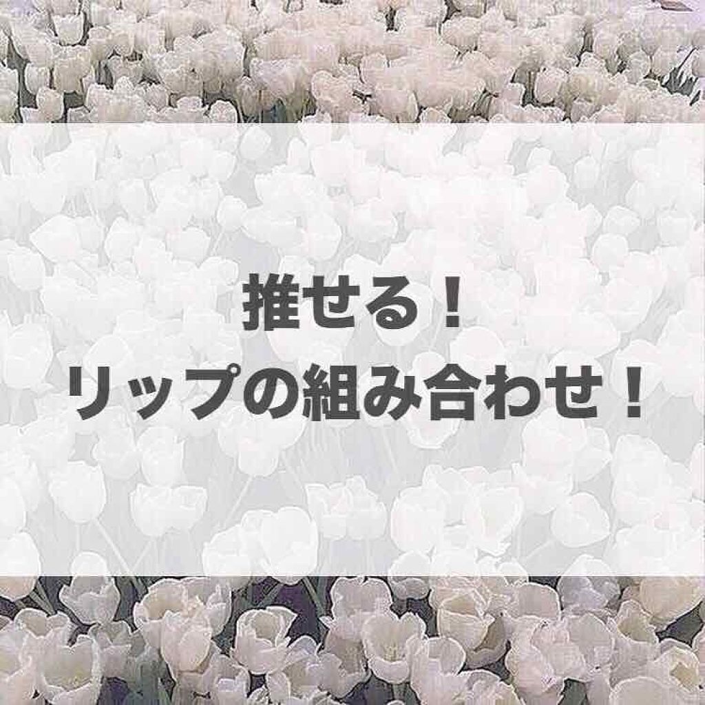 DHC 薬用リップクリーム/DHC/リップクリームを使ったクチコミ（1枚目）