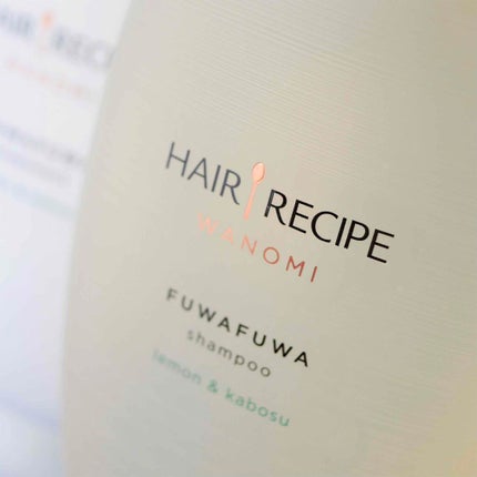 ふわふわ シャンプー/トリートメント/WANOMI/シャンプー・コンディショナーを使ったクチコミ(3枚目)