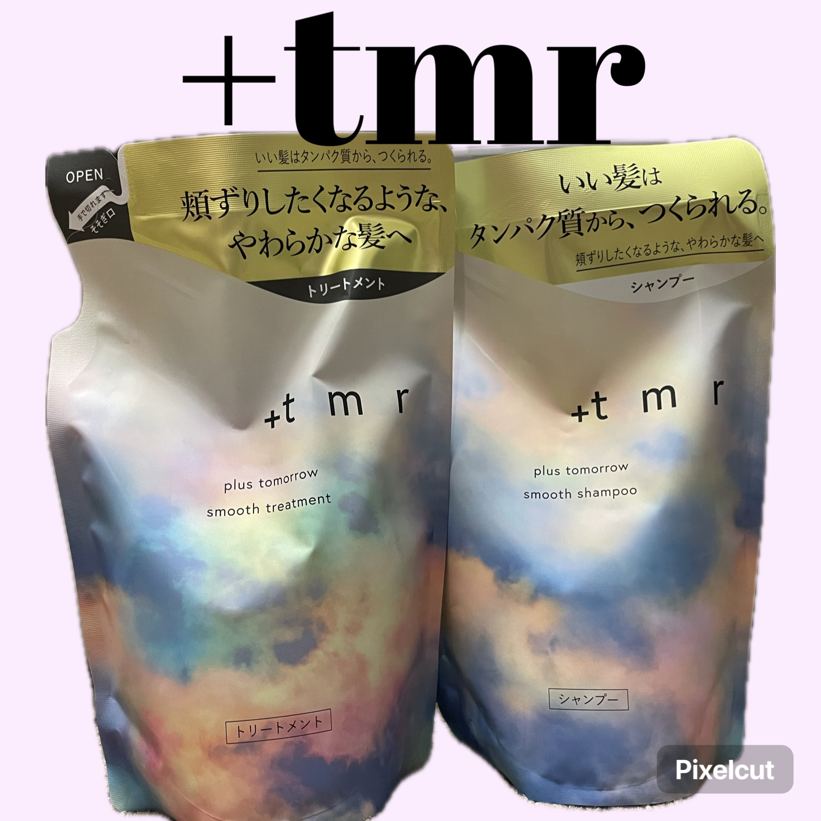 スムース シャンプー/トリートメント シャンプー詰替（400mL）/＋ｔｍｒ/市販シャンプーを使ったクチコミ（1枚目）