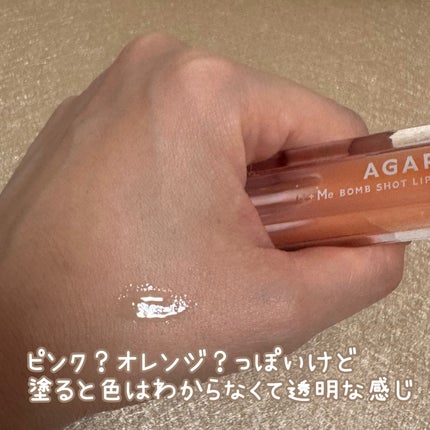 キューミ―ボムショットリッププランパー/AGARISM/リッププランパーを使ったクチコミ(2枚目)