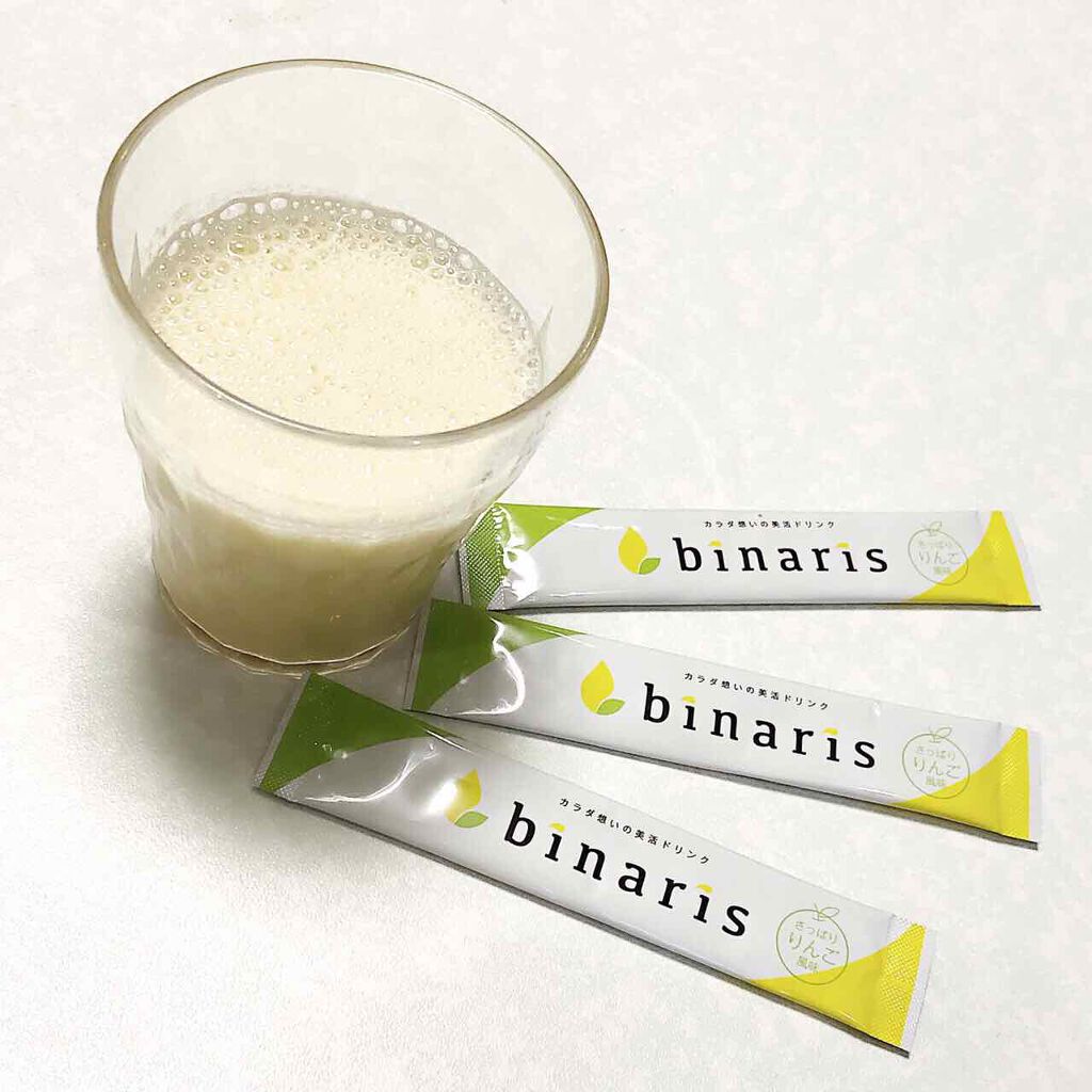 ビナリス(binaris)/binaris/ボディサプリメントを使ったクチコミ（3枚目）
