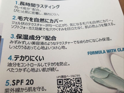 フィットミー リキッドファンデーション R/MAYBELLINE NEW YORK/リキッドファンデーションを使ったクチコミ(2枚目)