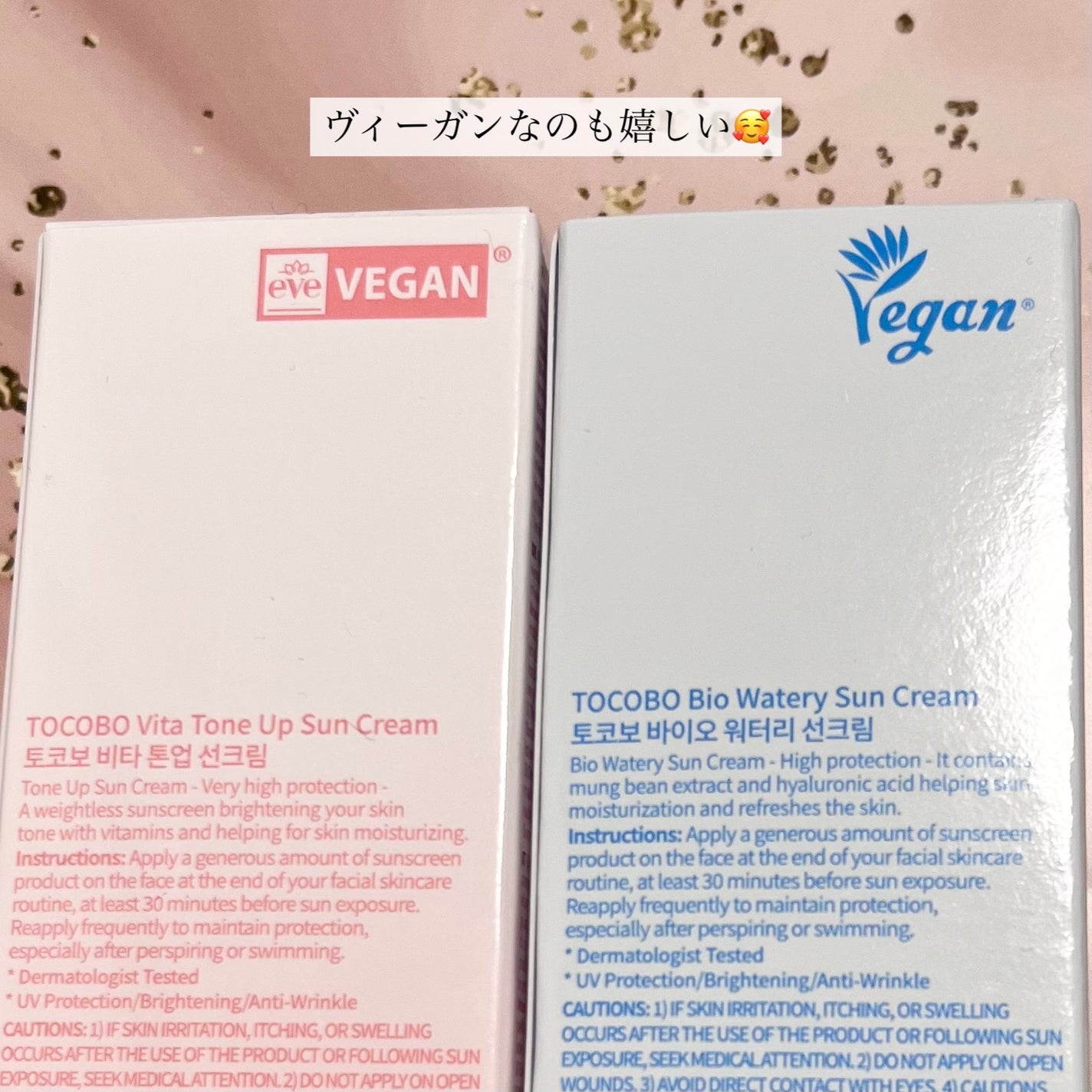 バイオウォータリーサンクリーム/TOCOBO/日焼け止めクリームを使ったクチコミ(6枚目)