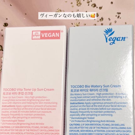 バイオウォータリーサンクリーム/TOCOBO/日焼け止めクリームを使ったクチコミ(6枚目)