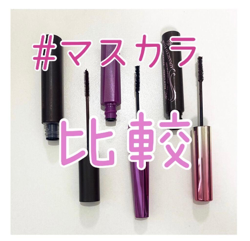 「塗るつけまつげ」自まつげ際立てタイプ/デジャヴュ/マスカラを使ったクチコミ(1枚目)