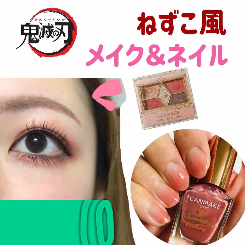 【旧品】パーフェクトスタイリストアイズ/キャンメイク/アイシャドウパレットを使ったクチコミ(1枚目)