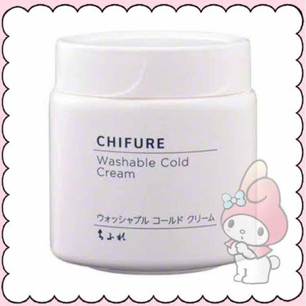 ウォッシャブル コールド クリーム/ちふれ/クレンジングクリームを使ったクチコミ(1枚目)