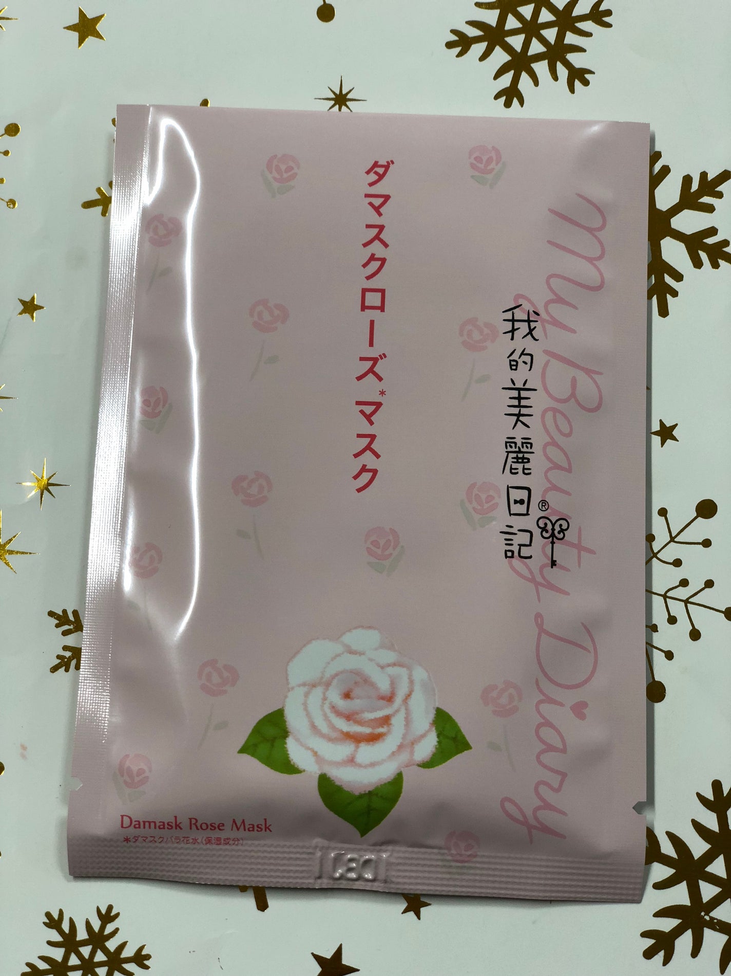 酒かすマスク/我的美麗日記/シートマスク・パックを使ったクチコミ(8枚目)