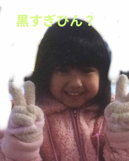 スキンアクア トーンアップUVエッセンス/スキンアクア/日焼け止めクリームを使ったクチコミ(2枚目)