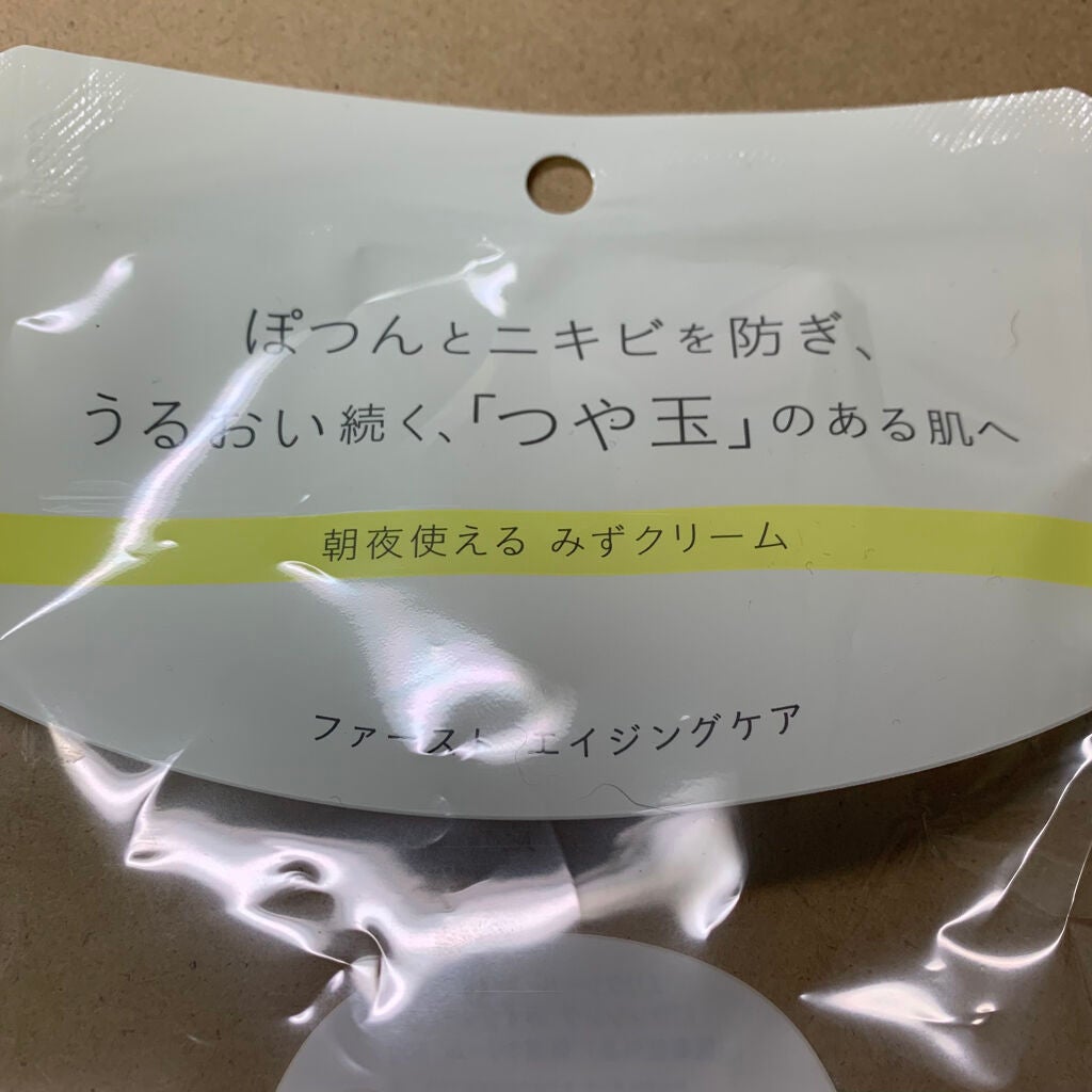 エリクシール ルフレ バランシング みずクリーム/エリクシール/フェイスクリームを使ったクチコミ(4枚目)
