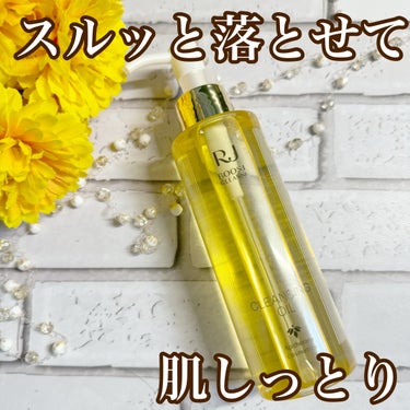 RJ ブーストクレンズ クレンジングオイル  本体（150ml）/アピセラピーコスメティクス/オイルクレンジングを使ったクチコミ（1枚目）